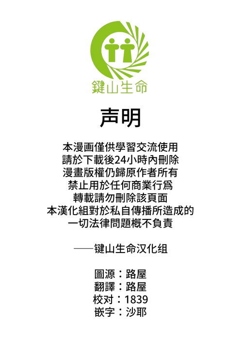 幸运的近义词