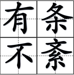 猴年马月打一个生肖，猴年马月春似红,一江冬水醒两岸猜生肖