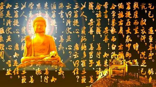 得阿耨多罗三藐三菩提是什么意思?