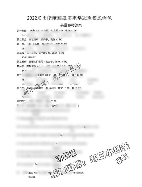 清香的近义词，清香的近义词是什么 三年级