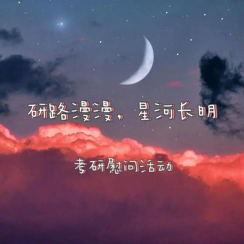 早出晚归是什么生肖?，早出晚归的朋友圈说说