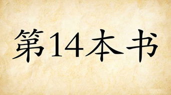 不可一世是什么意思