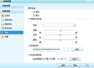 引擎的读音是什么