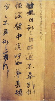 稽首什么意思?