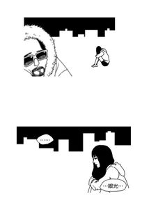 眼光是什么意思