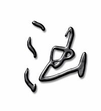 汹字怎么组词