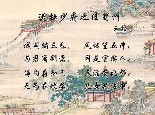 无为在歧路读音 为，无为在歧路的拼音