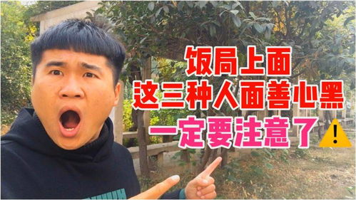 面善是什么意思