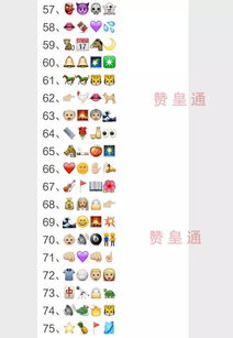 比的成语