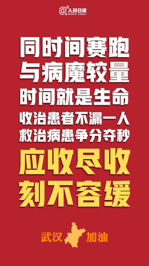 刻不容缓的近义词