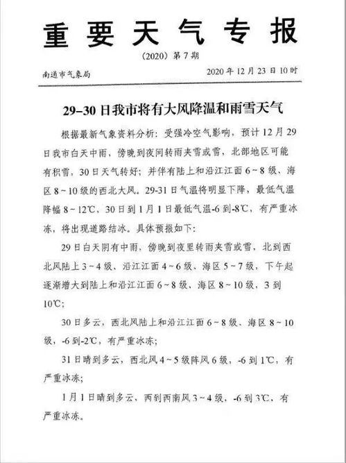 侵袭的反义词_侵袭的近义词_侵袭的词语解释