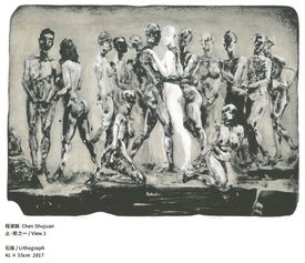 飞鸿印雪表示什么意思?飞鸿印雪的拼音是什么