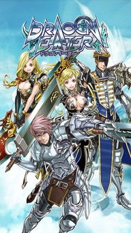 斩赤红之瞳狩人成员名字