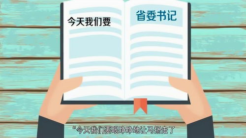 南墙是什么意思?