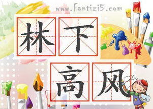 喧宾夺主的意思