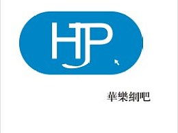 华乐Takinoyu月1日开业腾旅会员免费入场