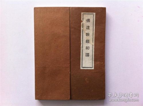 折本的意思是什么