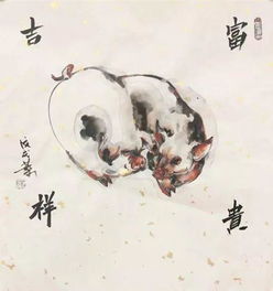 逆水行舟的生肖是什么