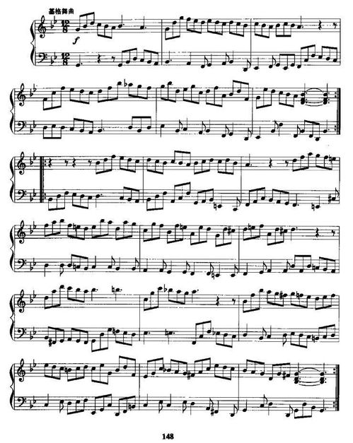 组曲的概念和分类.