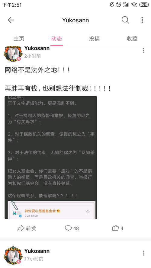 匪夷所思的意思