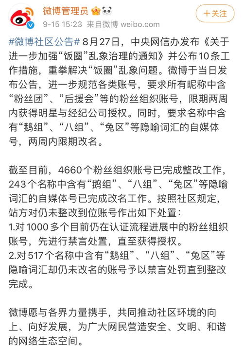 舌的组词有什么，舌的组词一年级下册语文