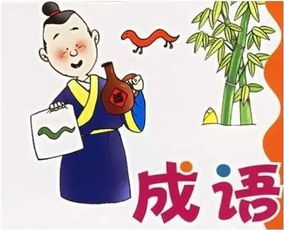口若悬河是什么意思?