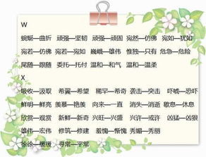 无奈的近义词有哪些，一脸无奈的近义词