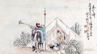 《北朝民歌敕勒歌》注释、翻译、赏析