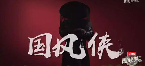 喧宾夺主什么意思?有什么历史典故?反义词和近义词是什么?