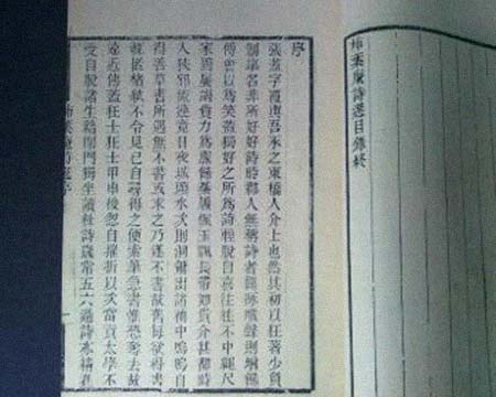 《贾岛尝跨蹇驴张盖》原文和翻译是什么?