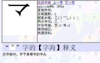 甬读什么?什么意思?