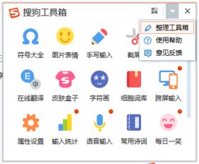 作手势拼音怎么写的·