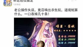 嗤笑是什么意思