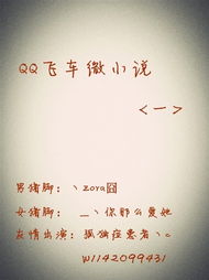记挂是什么意思?