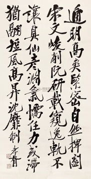 家喻户晓的意思解释词语