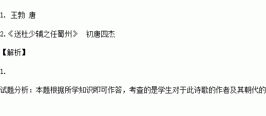 是“无(wéi )为在歧路”还是“无为(wèi )在歧路”?