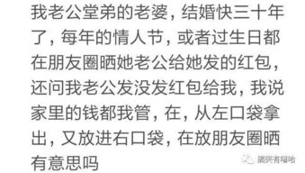 奇葩是什么意思?谁能给我准确的解释一下,谢谢