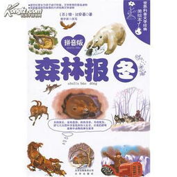 冬的拼音怎么写
