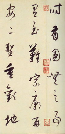 简介《大唐中兴颂》,内容,为什么写