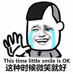 溜之大吉什么意思