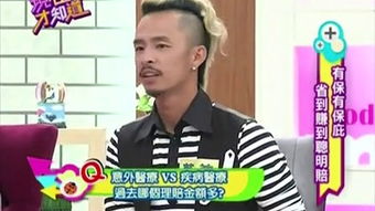 闽南话保庇是什么意思