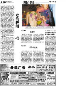 禚 这个字怎么读?