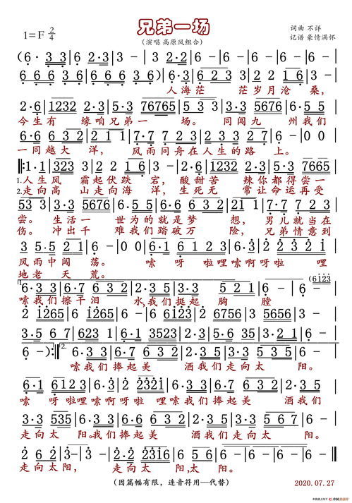 兄组词有哪些词语