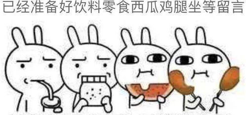 遮遮掩掩的意思是什么?