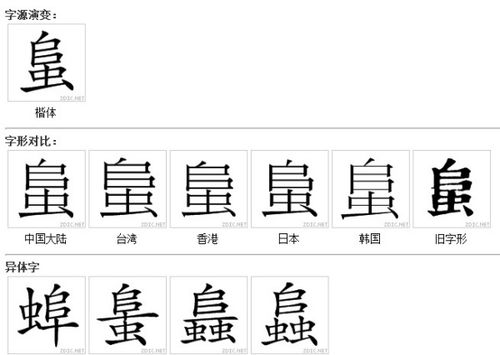 蚌埠的“蚌”字怎么读