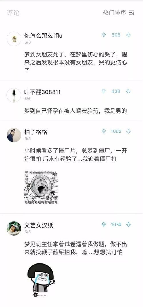 奇葩是什么意思是骂人的吗，奇葩是什么意思三年级