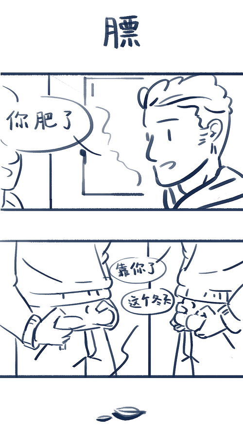 若有所思造句