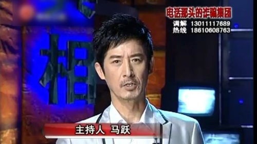 朗朗乾坤是什么意思