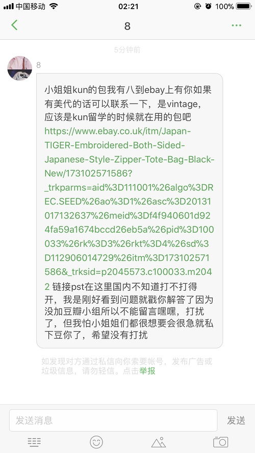 鹅可以组什么词