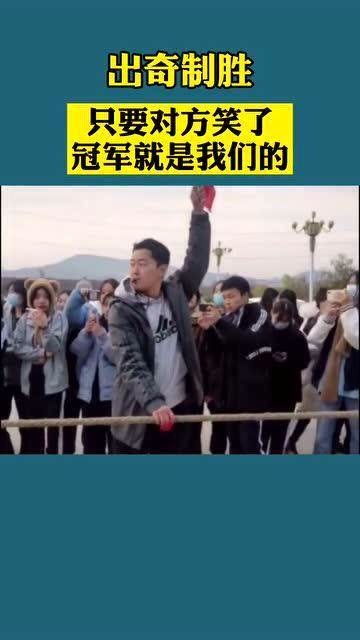 出奇制胜梦幻西游，出奇制胜哪一个字错了